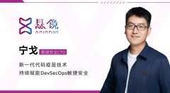 人物 | 懸鏡安全寧戈：高山流水遇知音，湖畔筑夢中國心